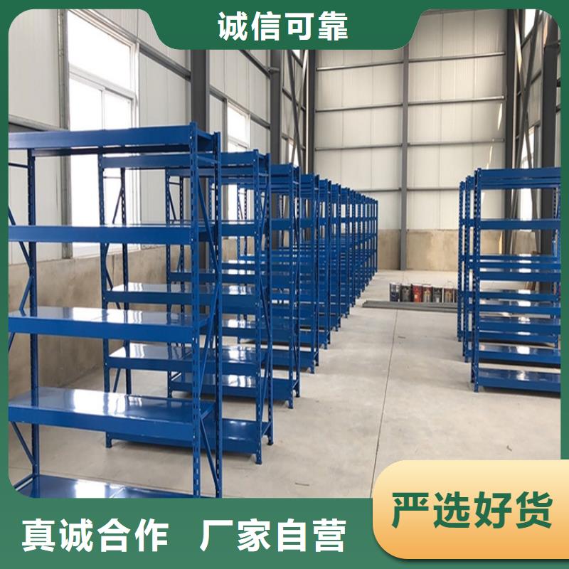 横梁式货架智能型密集架值得买
