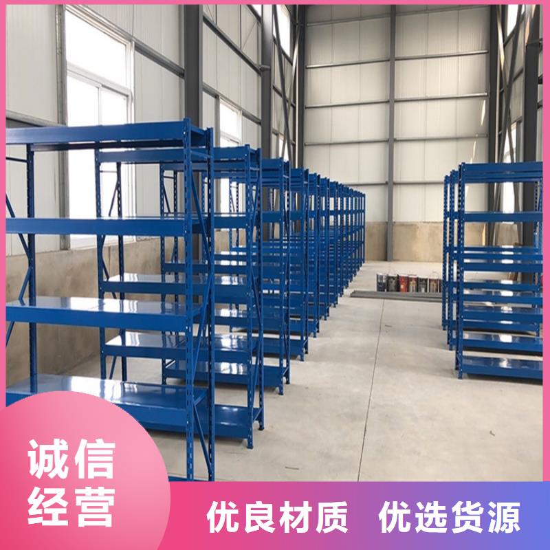 横梁式货架密集架生产厂家支持大小批量采购