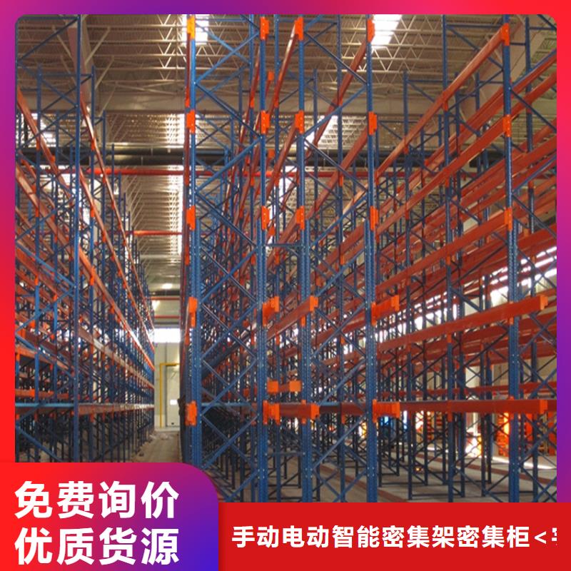 横梁式货架_智能型密集架甄选好物