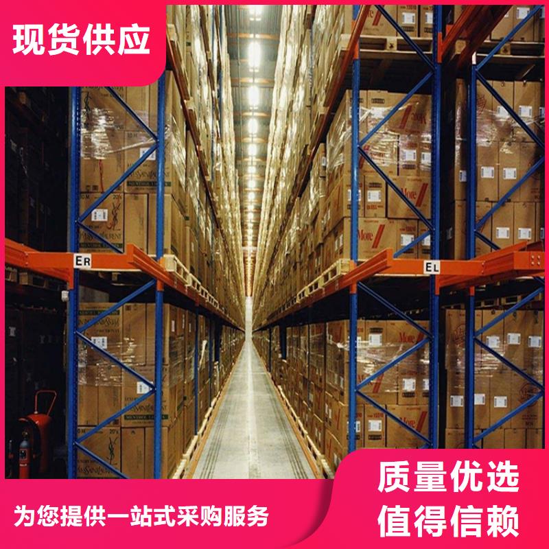 【横梁式货架】智能货架采购无忧