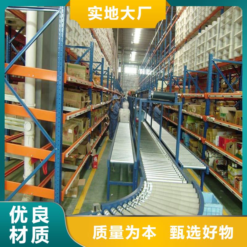 横梁式货架密集型留样柜诚信厂家