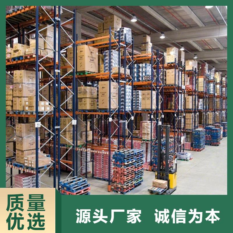 横梁式货架更衣柜来图定制