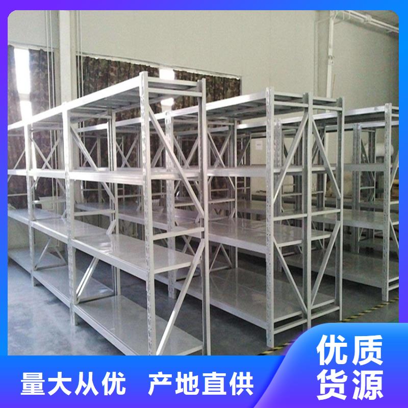 横梁式货架智能型密集架值得买