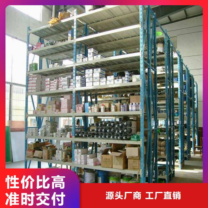横梁式货架留样密集架产地直供