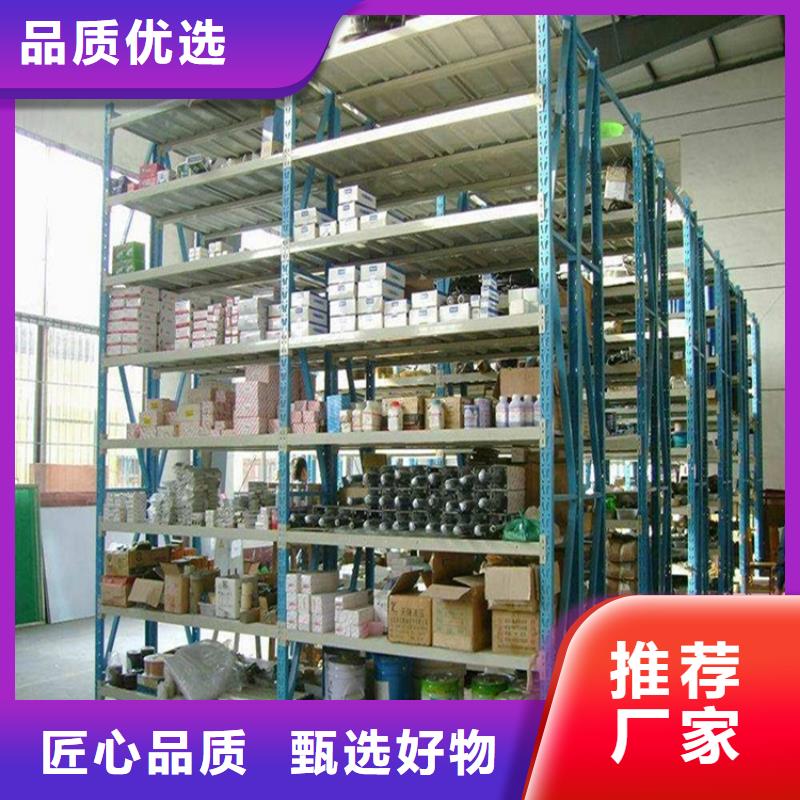 【横梁式货架】-监控操作台应用范围广泛