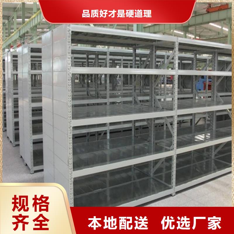 横梁式货架,文件保密柜工厂直销