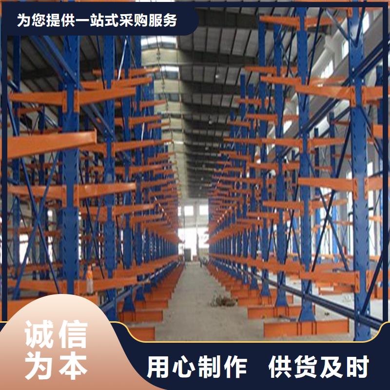 横梁式货架留样密集架产地直供