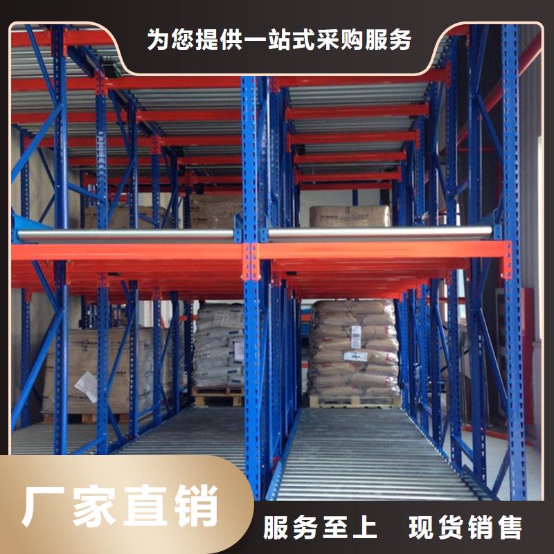 【横梁式货架档案密集架讲信誉保质量】