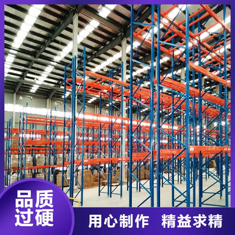 【横梁式货架】智能货架采购无忧