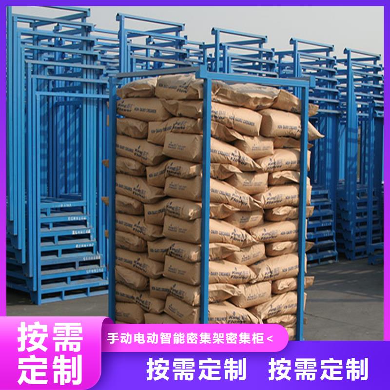 横梁式货架更衣柜来图定制