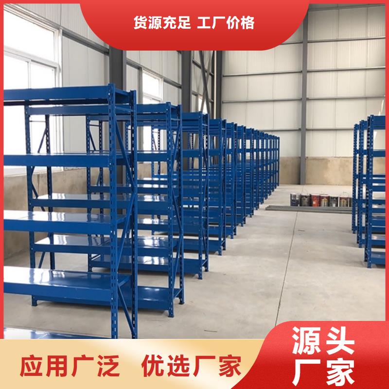 横梁式货架_智能型密集架甄选好物