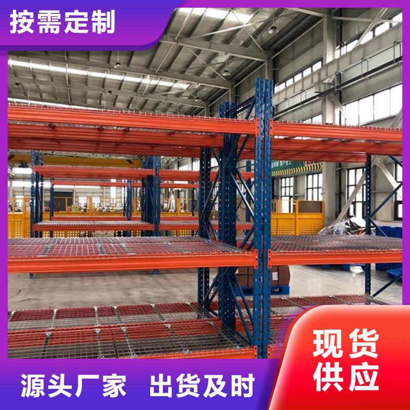 横梁式货架学校图书架您身边的厂家