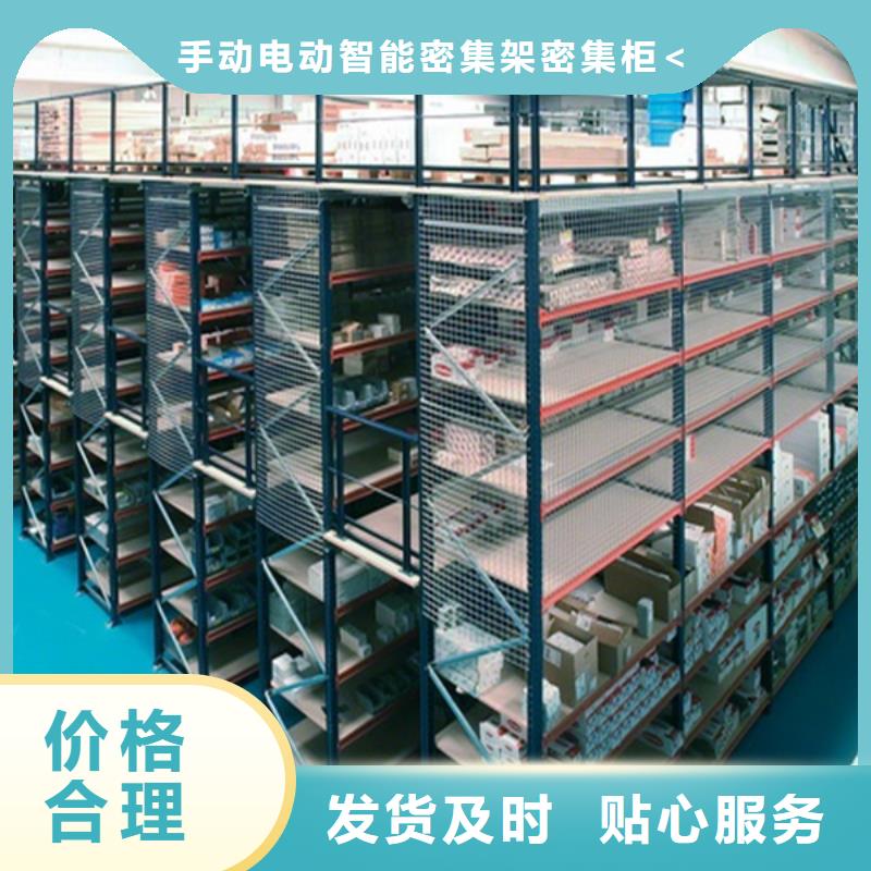 【横梁式货架】-监控操作台应用范围广泛