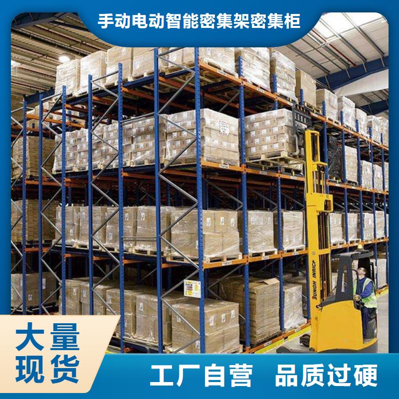 【横梁式货架】智能货架采购无忧
