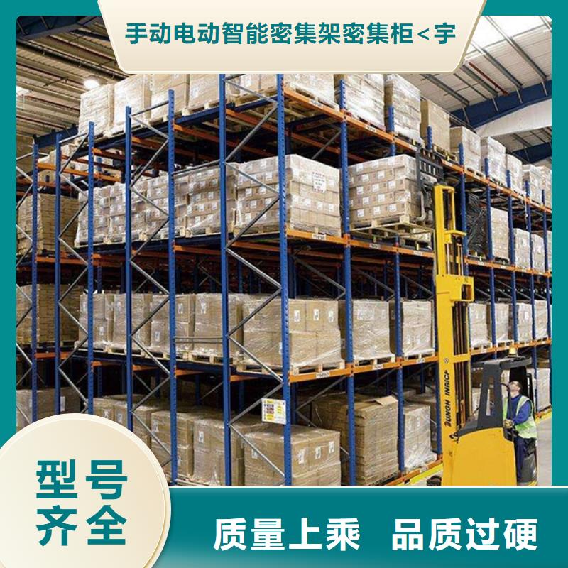 横梁式货架,电动密集架用心做好细节