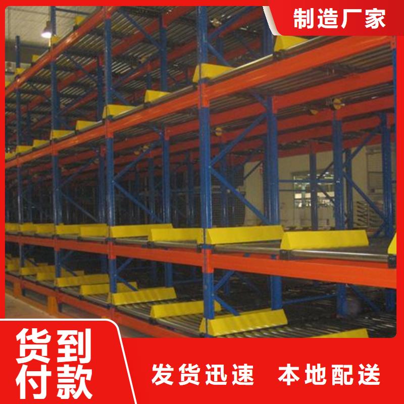 横梁式货架轻型货架品牌大厂家