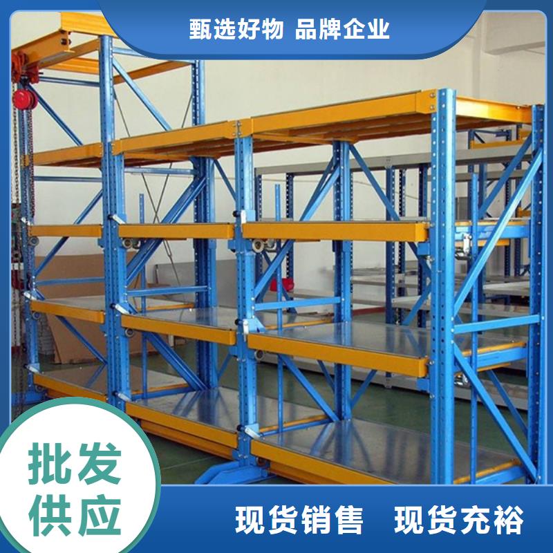 横梁式货架,文件保密柜工厂直销