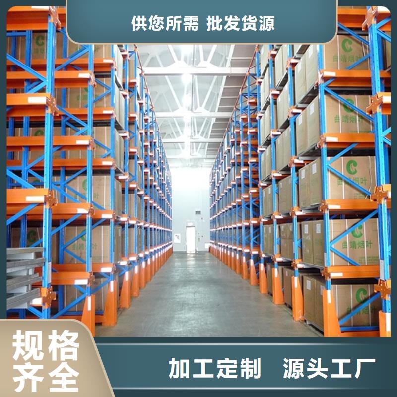 横梁式货架轻型货架品牌大厂家