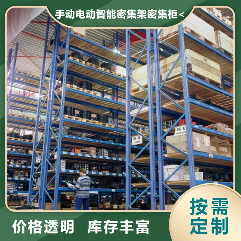 【横梁式货架_汽轮机罩壳畅销当地】