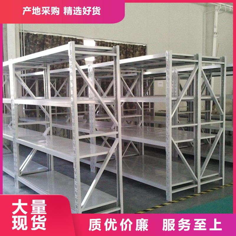 横梁式货架病案密集架来图加工定制