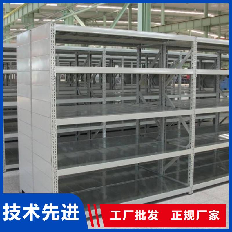 横梁式货架监控操作台值得买