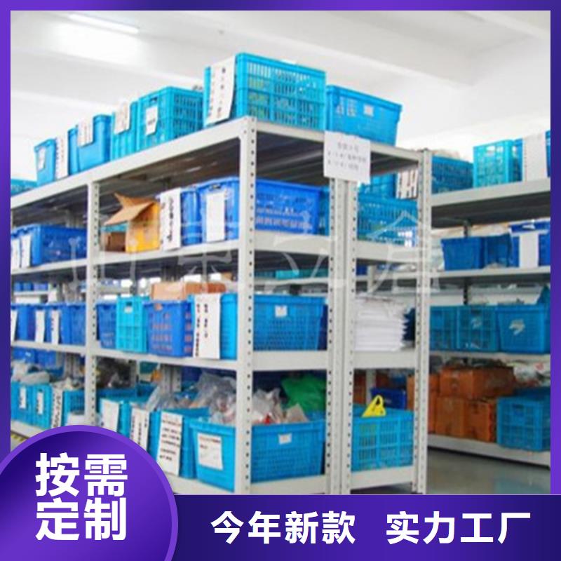 横梁式货架密集型留样柜诚信厂家