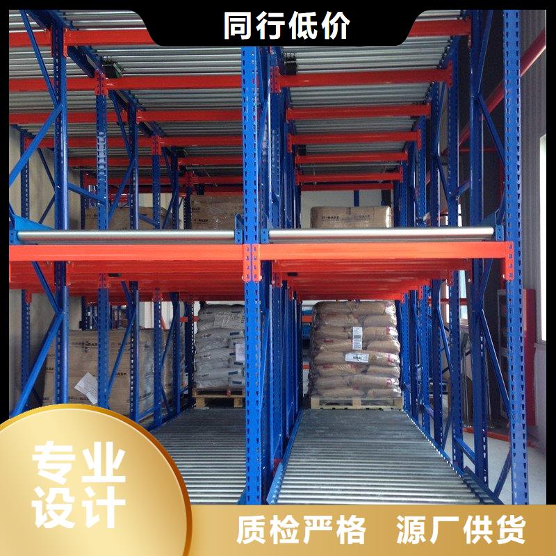横梁式货架留样密集架产地直供