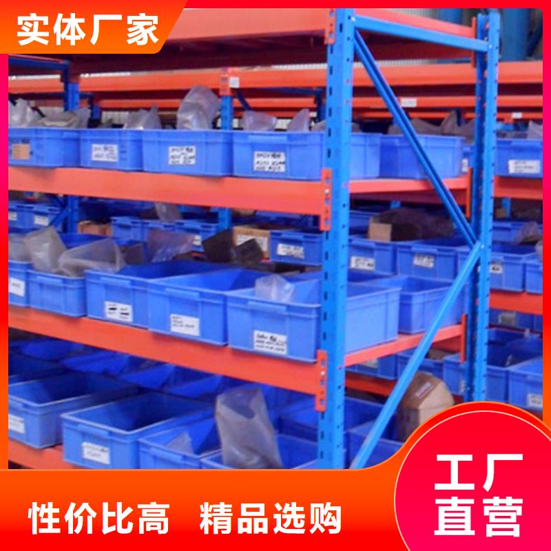 横梁式货架_发电机罩壳满足客户需求