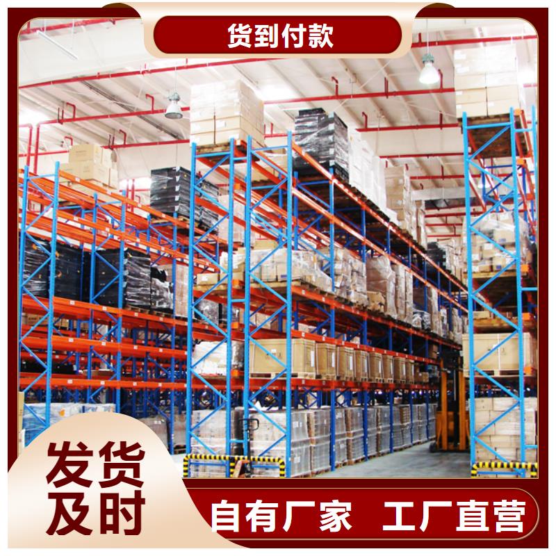 横梁式货架智能型密集架值得买