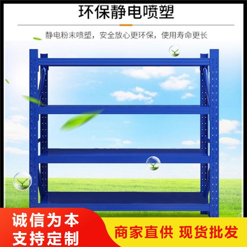 轻型货架【智能密集柜】专业按需定制
