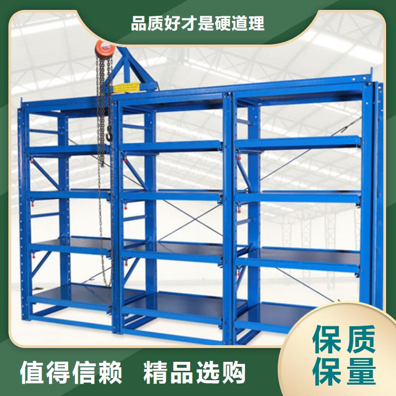 轻型货架档案室密集架源头直供