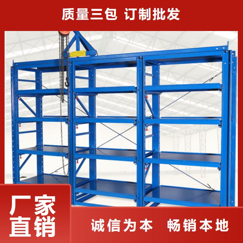 轻型货架档案室密集架源头直供