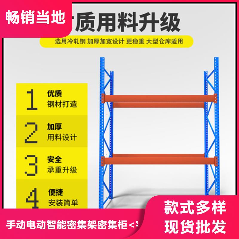 【轻型货架】钢平台注重细节