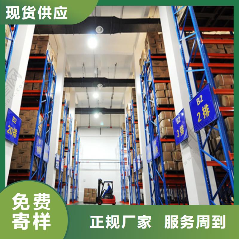 轻型货架-密集柜厂家自营