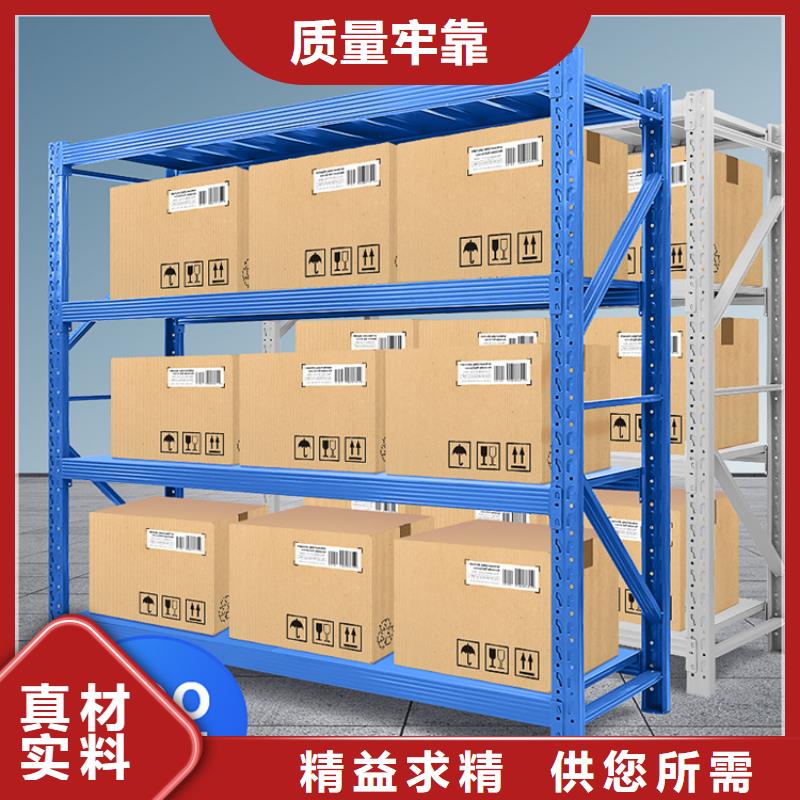 轻型货架-移动病案架定制零售批发