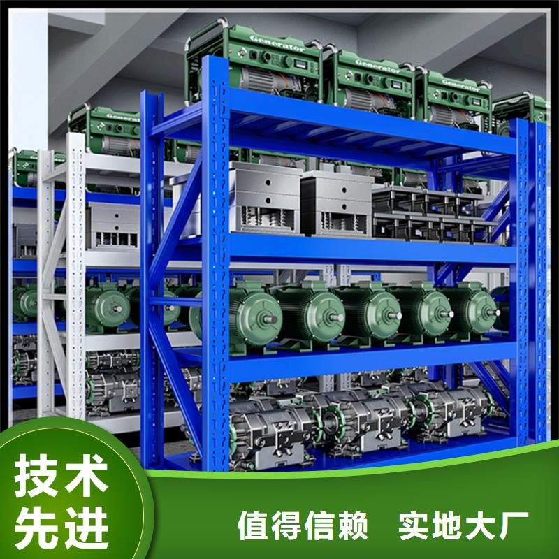 轻型货架【智能密集柜】专业按需定制