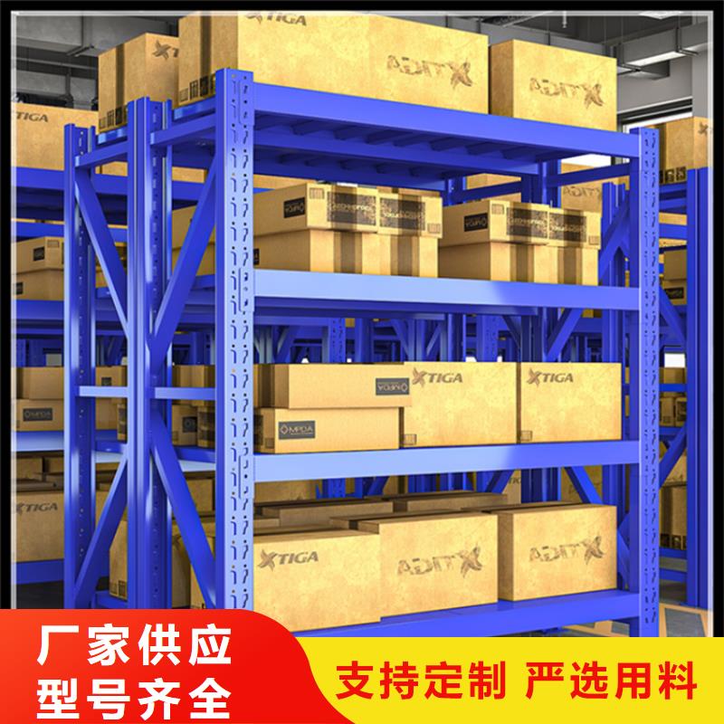 轻型货架,【期刊架】一站式供应厂家
