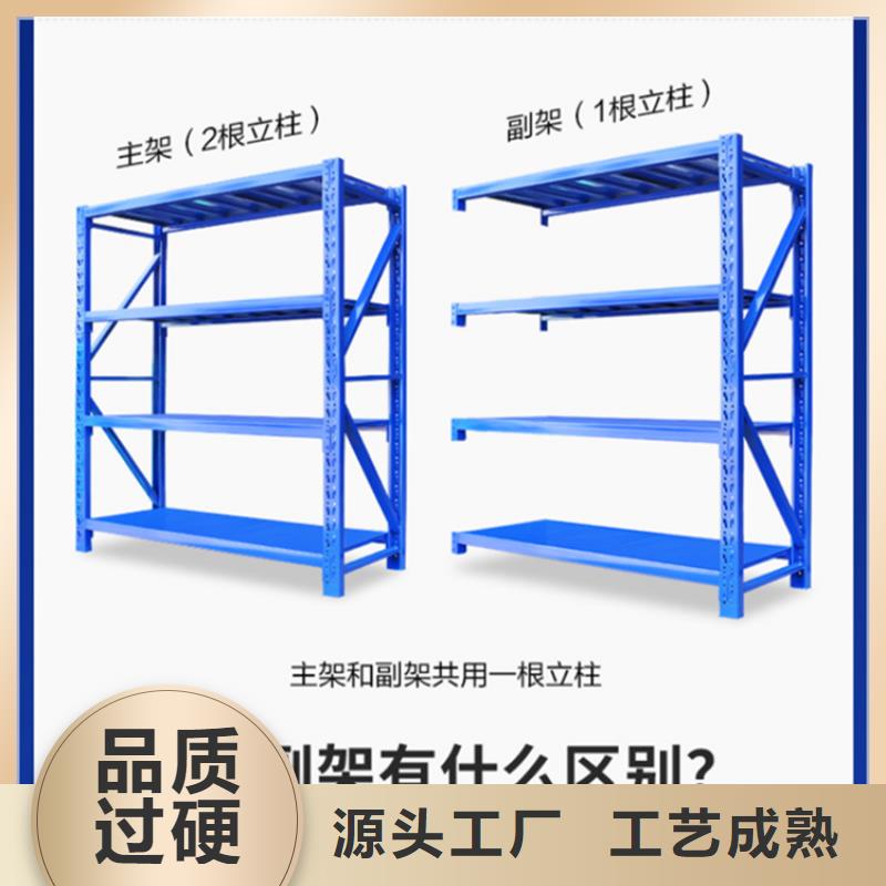 轻型货架,智能型密集架厂家工艺先进
