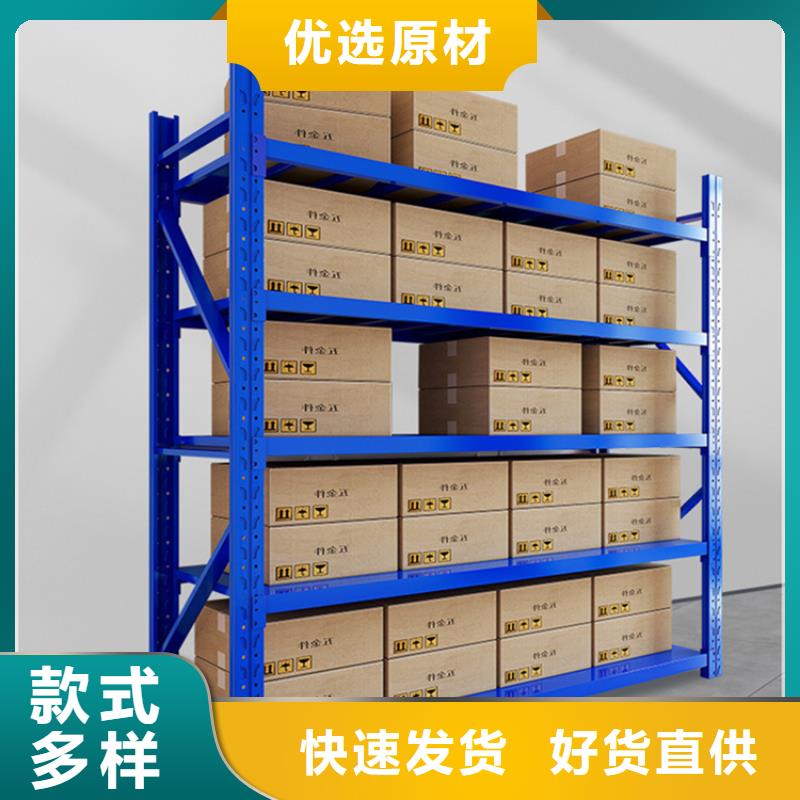 【轻型货架】钢平台注重细节