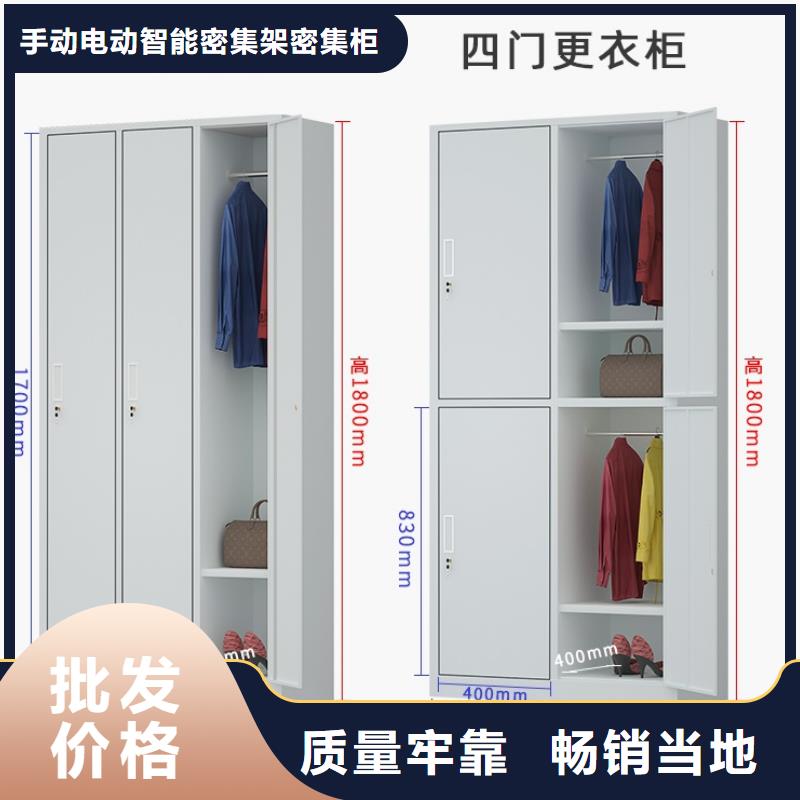 文件柜更衣柜病历密集架品质值得信赖