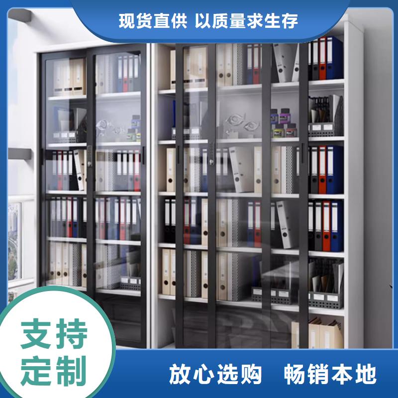 文件柜更衣柜-密集型留样柜订制批发