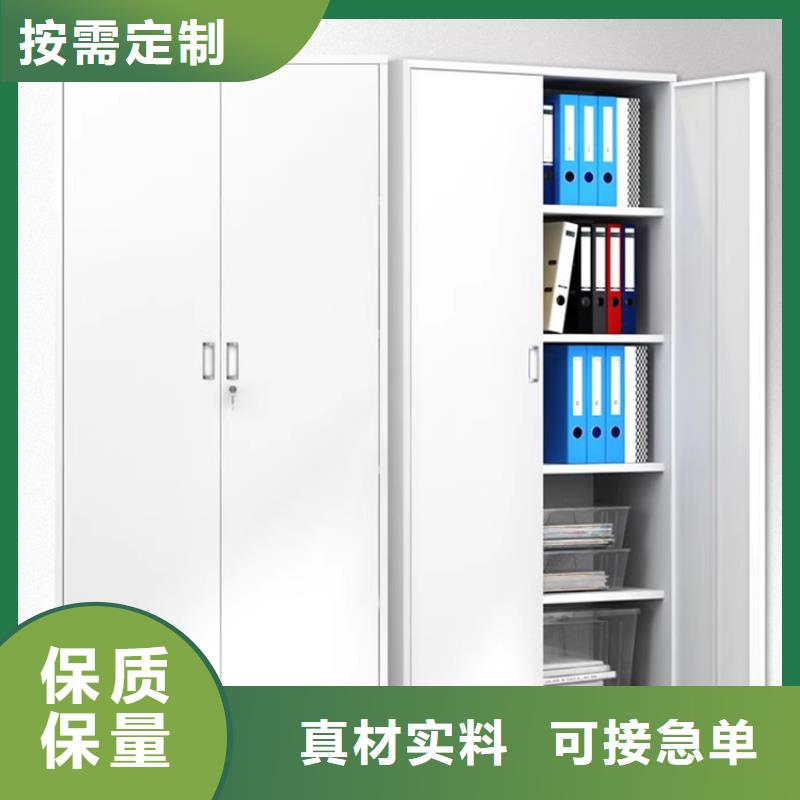 文件柜更衣柜-密集型留样柜订制批发