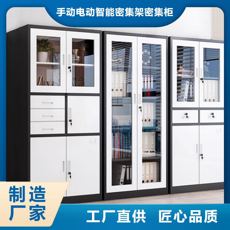 【文件柜更衣柜病案密集架用心做产品】