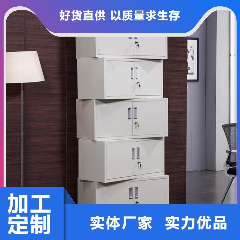 文件柜更衣柜智能型密集架匠心品质