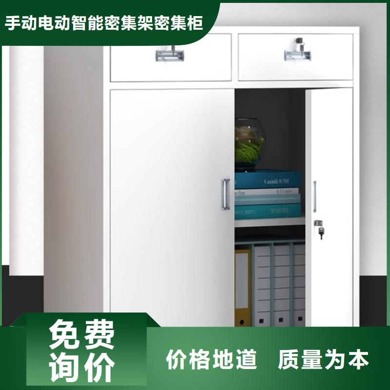 【文件柜更衣柜-智能型档案柜工艺精细质保长久】
