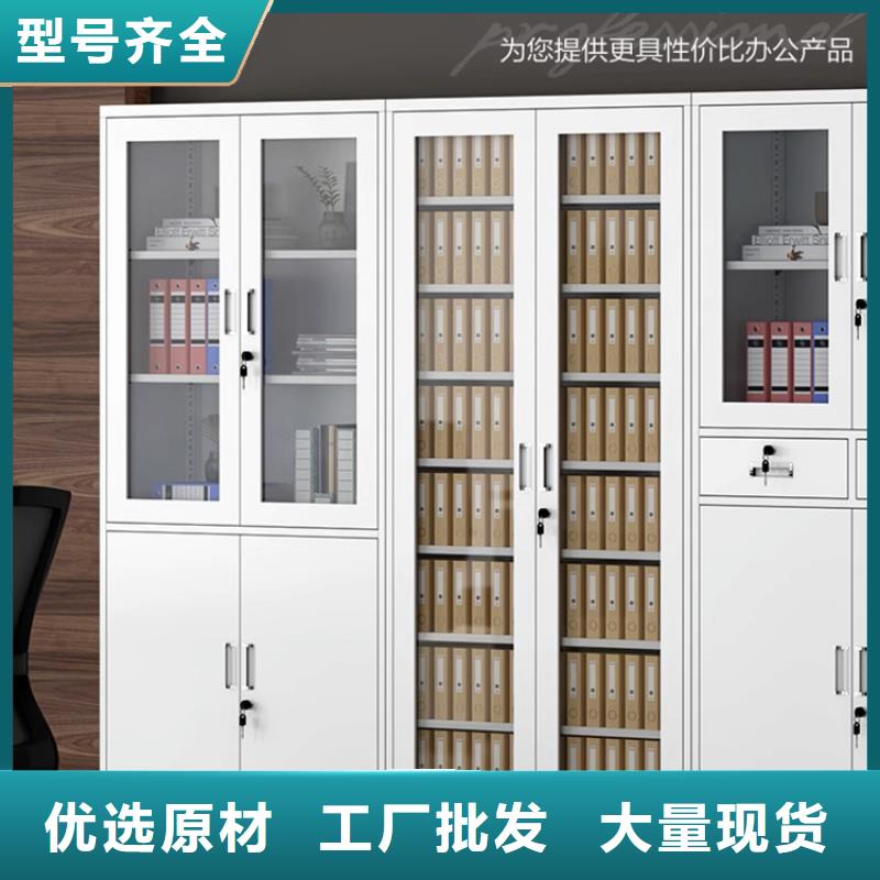 文件柜更衣柜屏幕墙工厂现货供应