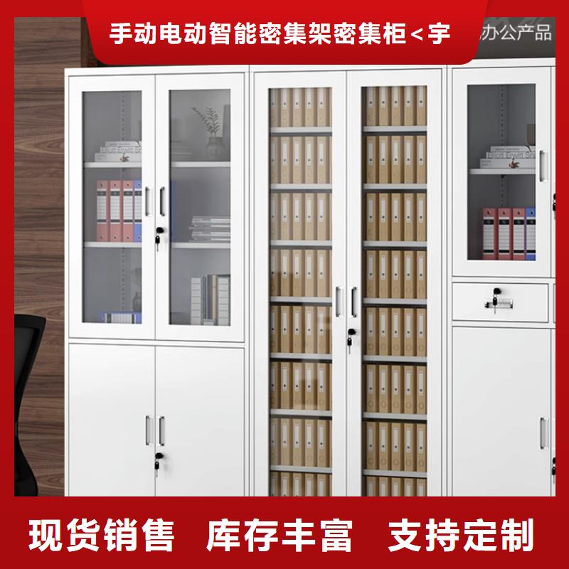 文件柜更衣柜-密集型留样柜订制批发