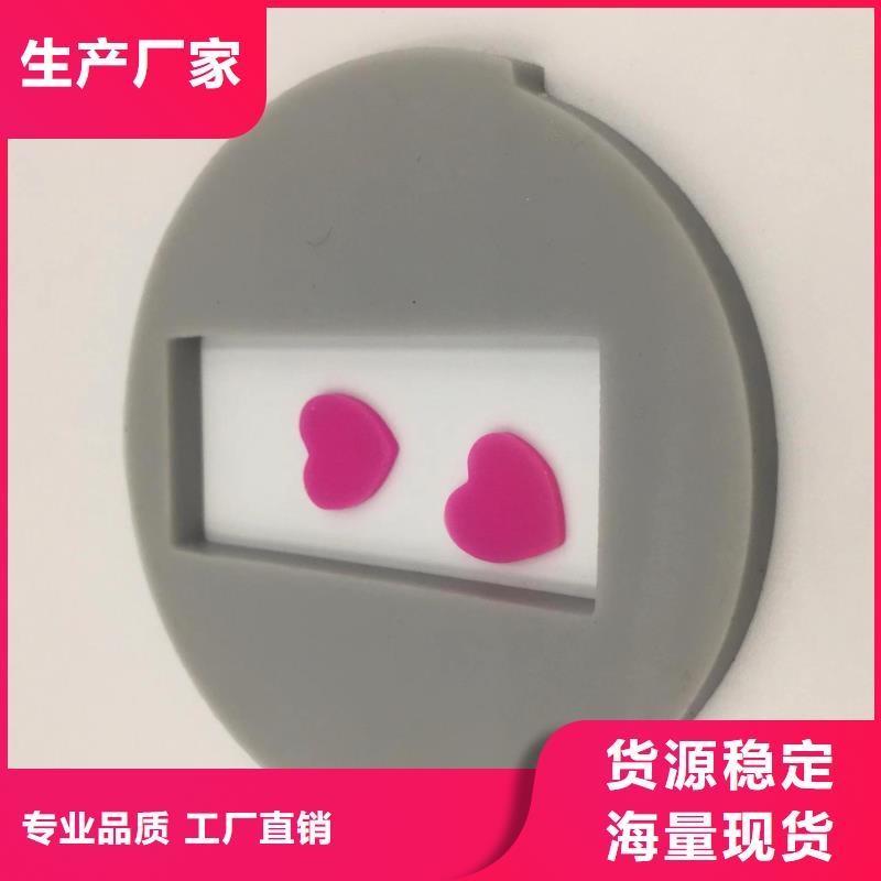 【TPU胶垫】注塑加工厂家讲信誉保质量