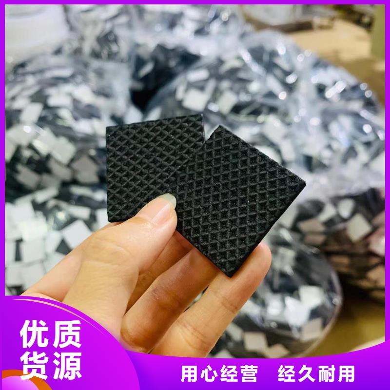 【TPU胶垫】注塑加工厂家讲信誉保质量