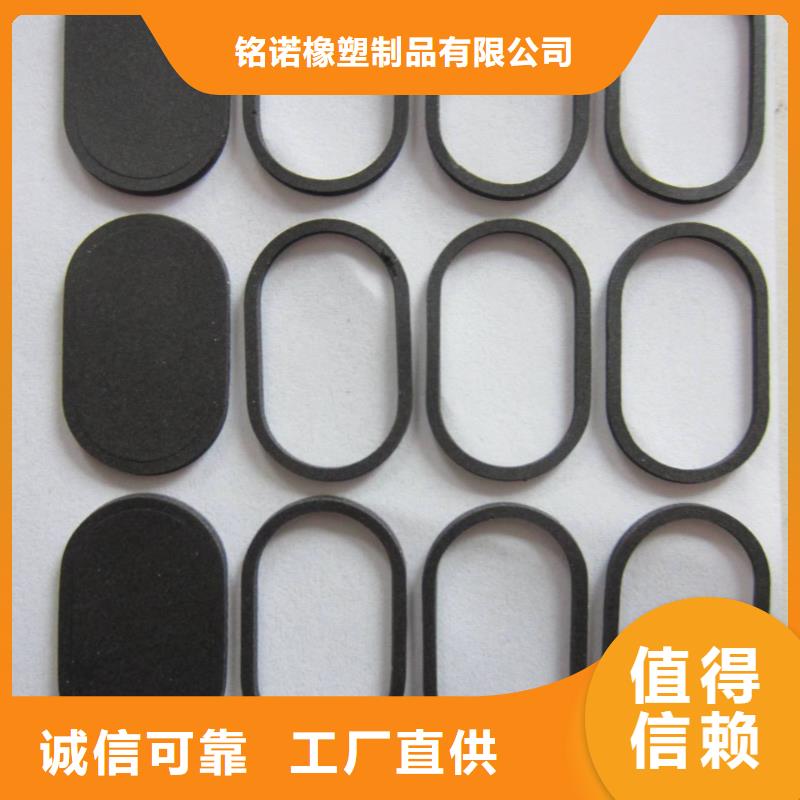 TPU胶垫_氟胶条实拍展现